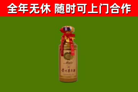 桃园市回收茅台价格