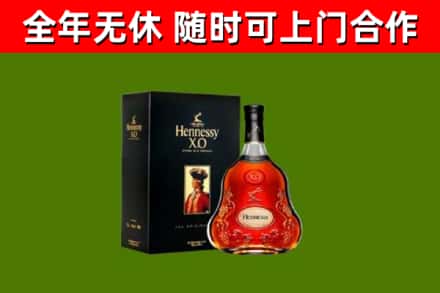 桃园市回收轩尼诗多少钱
