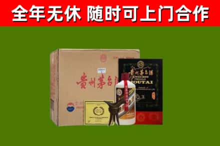 桃园市烟酒回收汉帝茅台酒.jpg