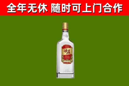 桃园市烟酒回收尖庄酒.jpg