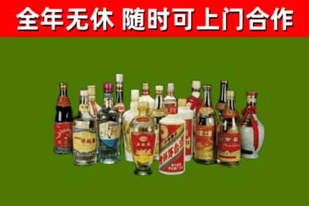 桃园市烟酒回收老白酒.jpg